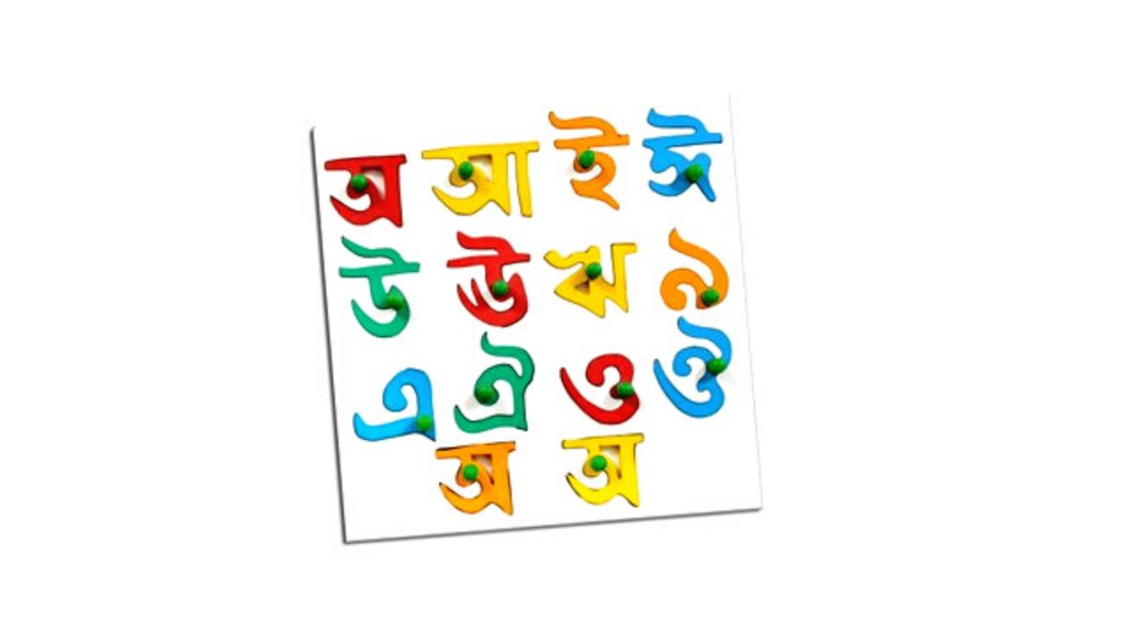 Starting Bangla Teaching with Alphabets